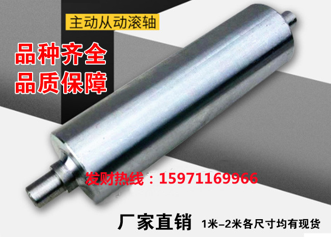扒渣機(jī)皮帶從動滾筒